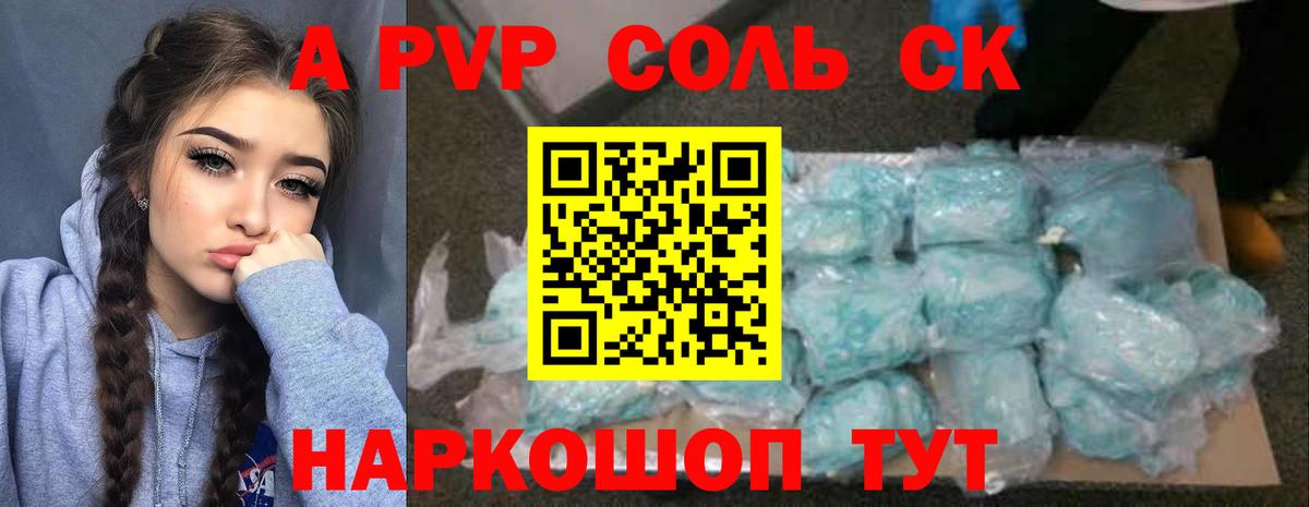 Alfa_PVP мука Октябрьский
