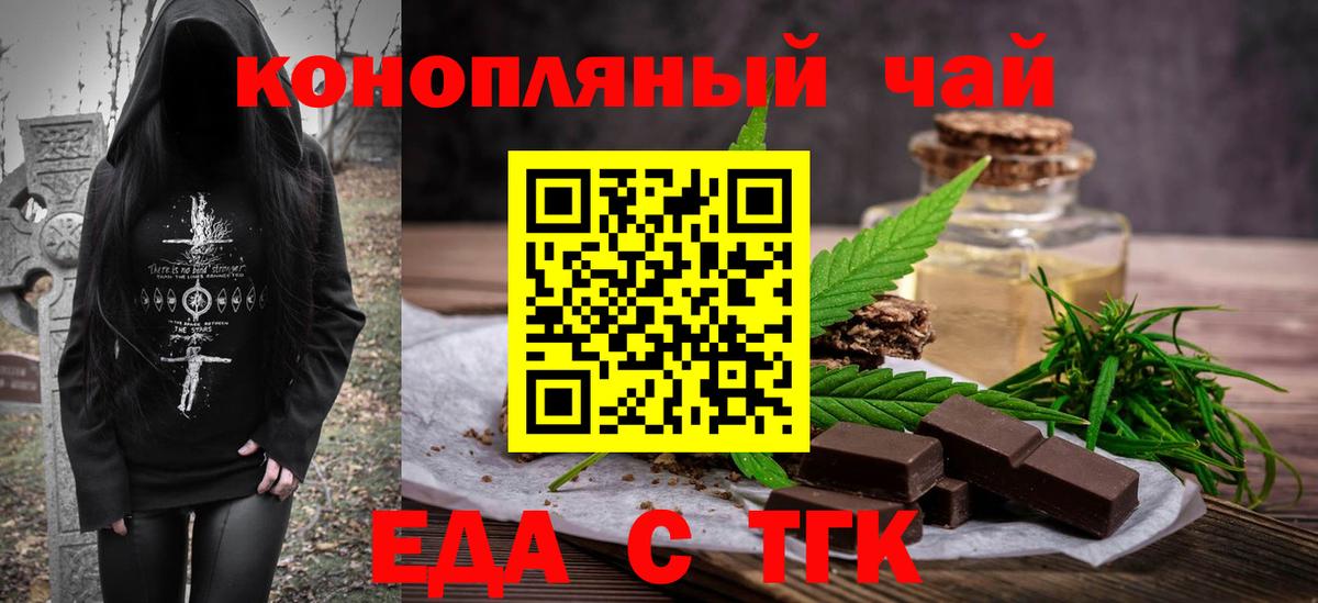 Canna-Cookies марихуана  Вход с VPN  Октябрьский 