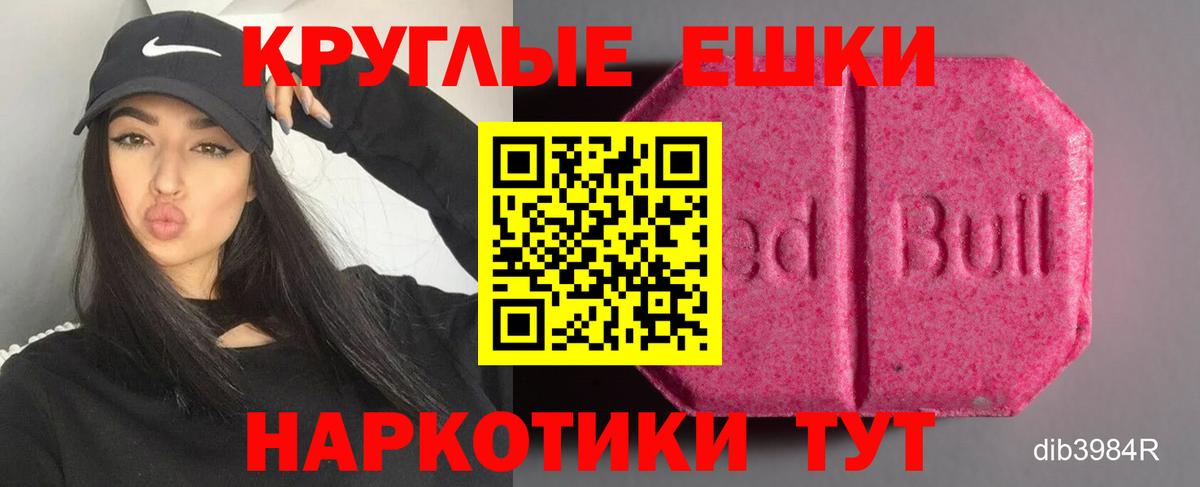 ЭКСТАЗИ louis Vuitton  Экстази 280 MDMA  Октябрьский  Ecstasy  Вход с VPN 