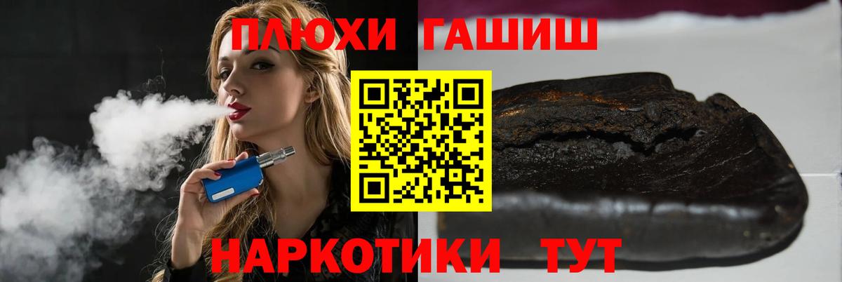 ГАШИШ 40% ТГК  ГАШ  Вход с VPN  Октябрьский  ГАШ Изолятор 