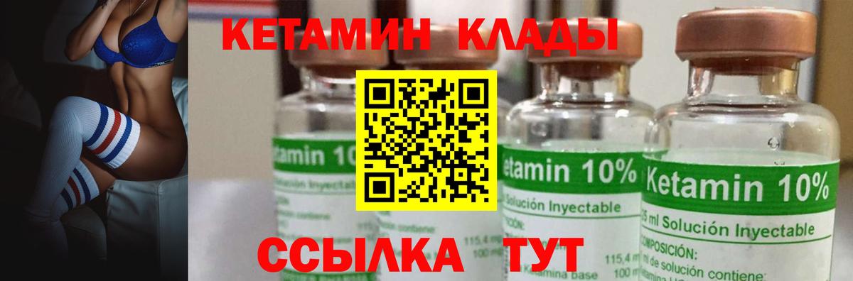 blacksprut зеркало  Вход с VPN  КЕТАМИН ketamine  Октябрьский  Кетамин ketamine 