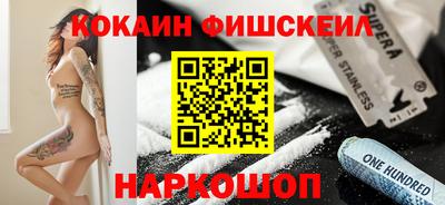 мяу мяу мука Ставрополь