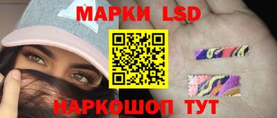 мяу мяу мука Ставрополь