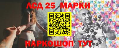 кокаин перу Старая Купавна