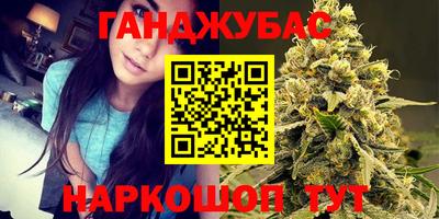 мяу мяу мука Ставрополь