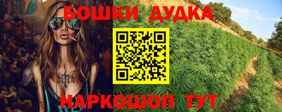 кокаин перу Старая Купавна