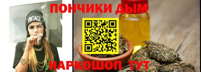 мяу мяу мука Ставрополь