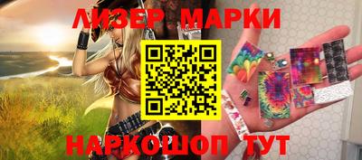 мяу мяу мука Ставрополь