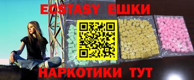 кокаин перу Старая Купавна