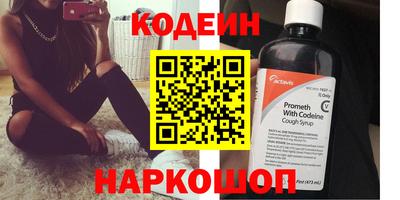 мяу мяу мука Ставрополь