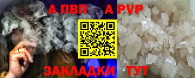 кокаин перу Старая Купавна
