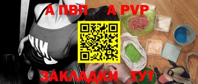 кокаин перу Старая Купавна