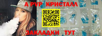 кокаин перу Старая Купавна