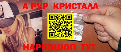 мяу мяу мука Ставрополь