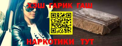 мяу мяу мука Ставрополь