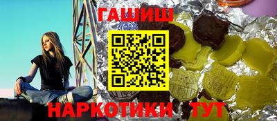 кокаин перу Старая Купавна