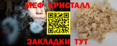 кокаин перу Старая Купавна