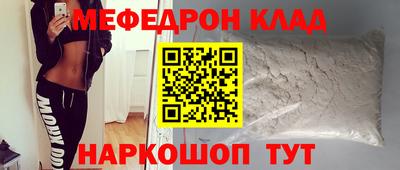 кокаин перу Старая Купавна