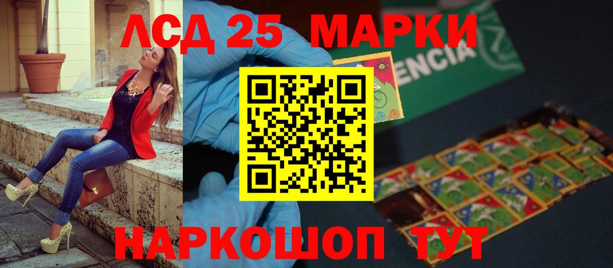 Лсд 25 экстази кислота  Лсд 25 экстази кислота  Вход с VPN  Октябрьский 