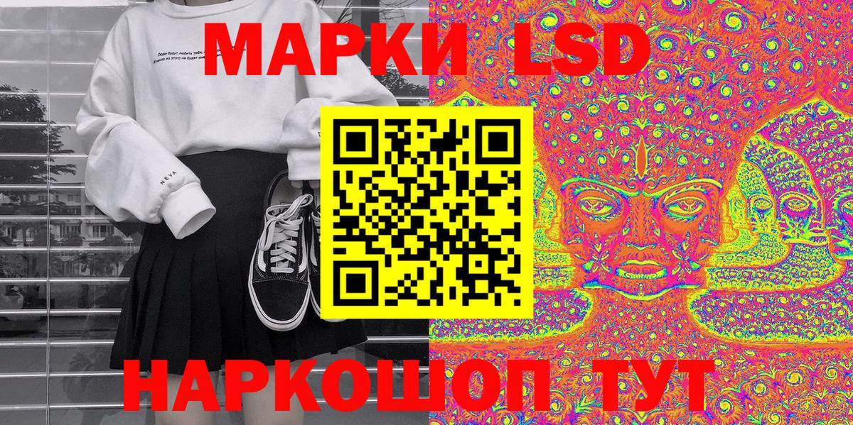 Марки NBOMe 1,8мг  Марки NBOMe 1,8мг  Марки N-bome  Вход с VPN  Октябрьский 