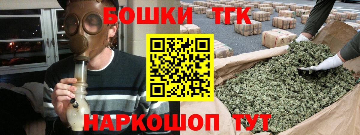 Шишки марихуана марихуана  Конопля индика  Бошки марихуана SATIVA & INDICA  Вход с VPN  Октябрьский 